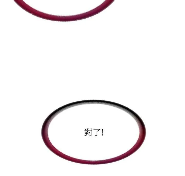 民宿精營中第57話-多做幾次就知道了&hearts;