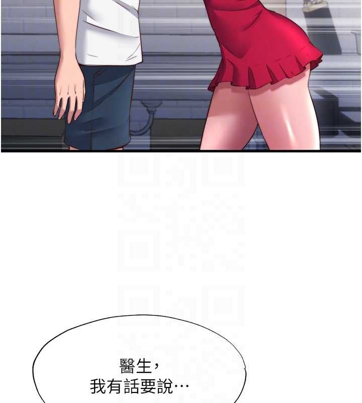 民宿精營中第57話-多做幾次就知道了♥