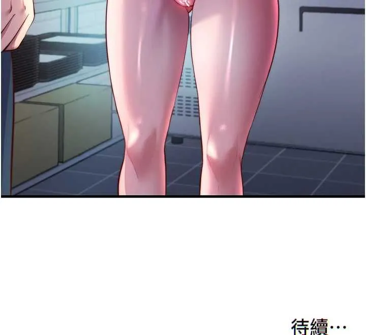 民宿精營中第57話-多做幾次就知道了&hearts;