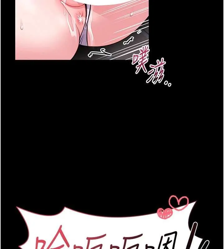 館長是大野狼第16話-我是第一次，請輕一點&hellip;
