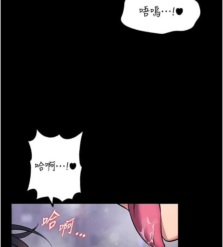 館長是大野狼第16話-我是第一次，請輕一點&hellip;