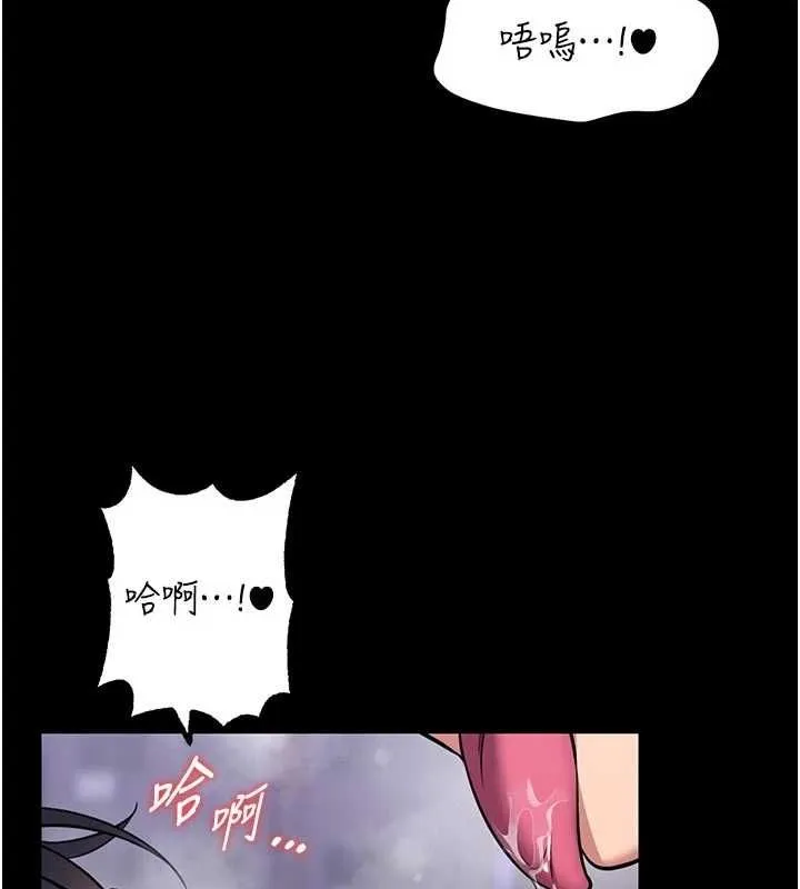 館長是大野狼第16話-我是第一次，請輕一點&hellip;