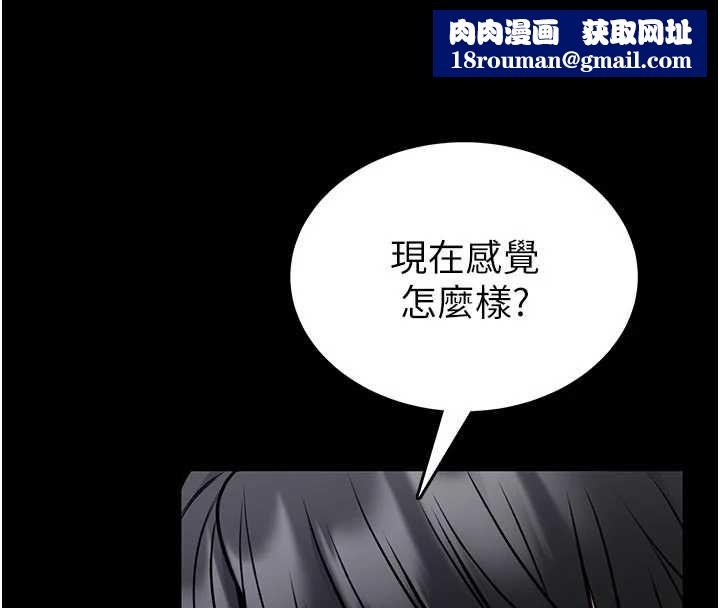 館長是大野狼第16話-我是第一次，請輕一點&hellip;
