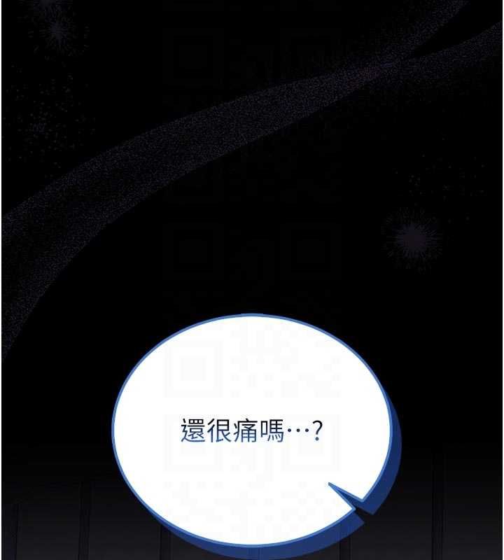 館長是大野狼第16話-我是第一次，請輕一點&hellip;