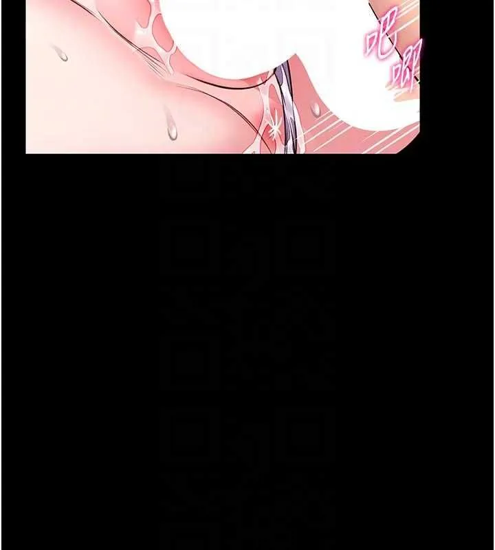 館長是大野狼第16話-我是第一次，請輕一點&hellip;
