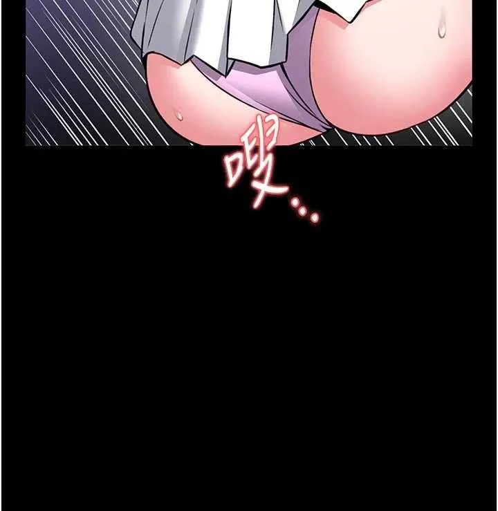 館長是大野狼第16話-我是第一次，請輕一點&hellip;