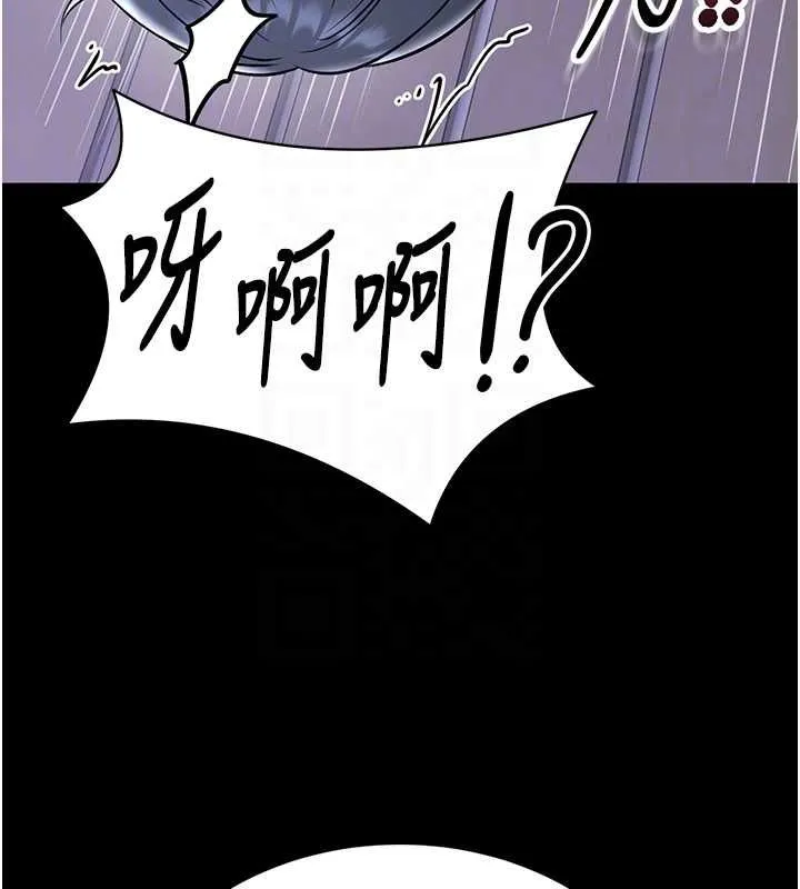 館長是大野狼第16話-我是第一次，請輕一點&hellip;