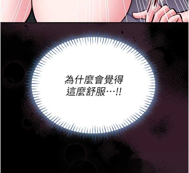 館長是大野狼第16話-我是第一次，請輕一點&hellip;