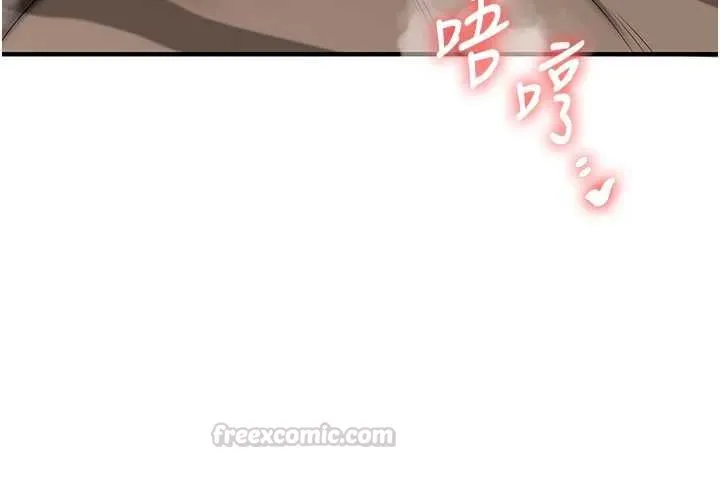 玩轉學姊第106話-來自老公的新任務