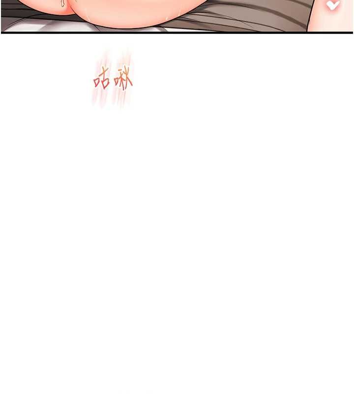 玩轉學姊第106話-來自老公的新任務