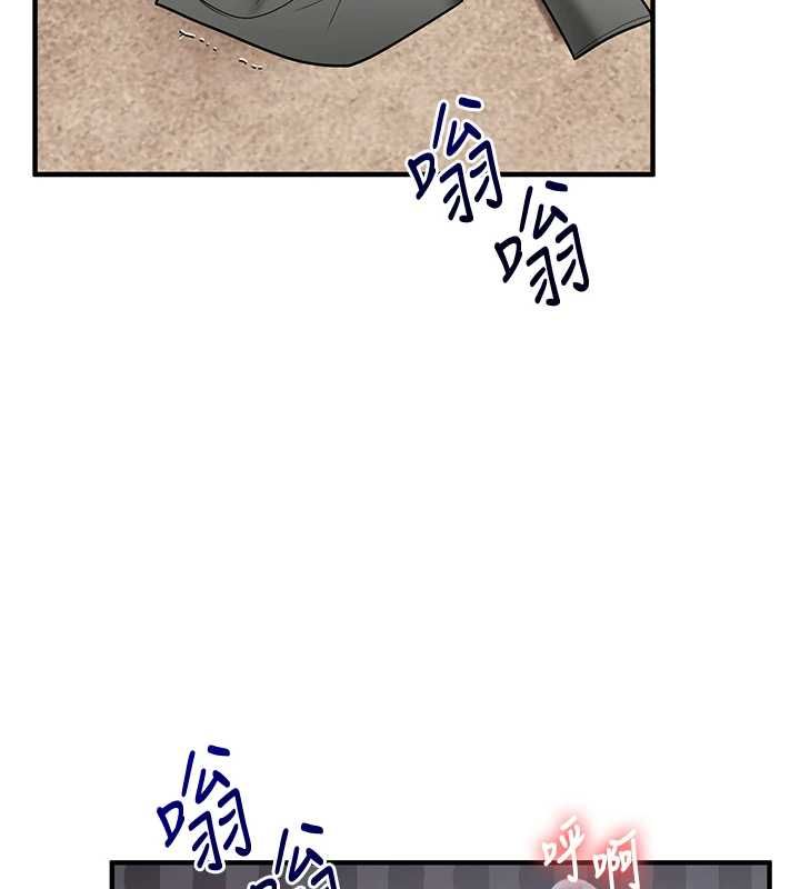 玩轉學姊第106話-來自老公的新任務