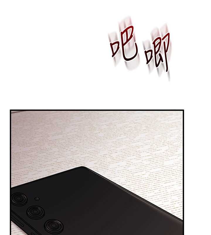 玩轉學姊第106話-來自老公的新任務