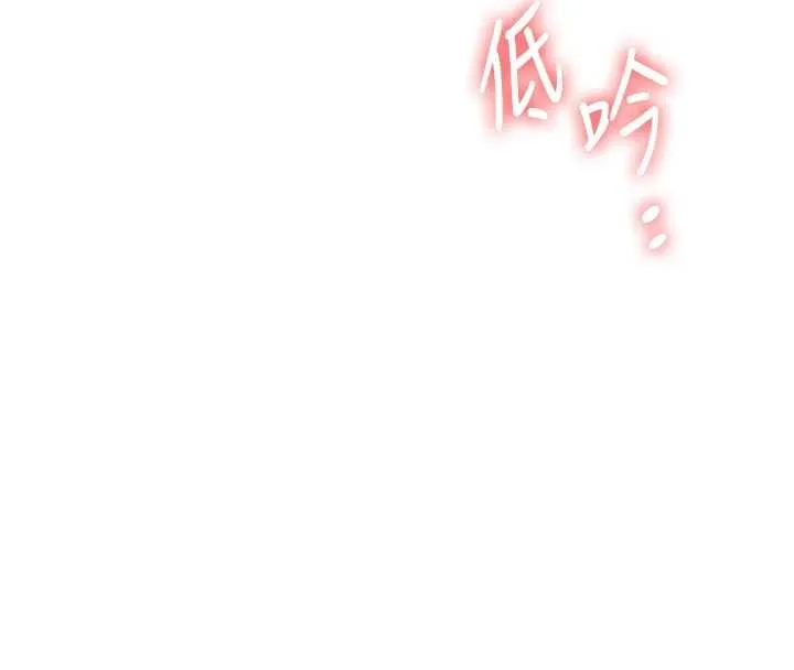 玩轉學姊第106話-來自老公的新任務