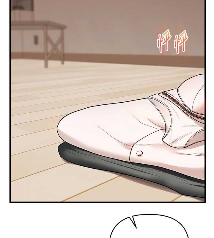 玩轉學姊第106話-來自老公的新任務