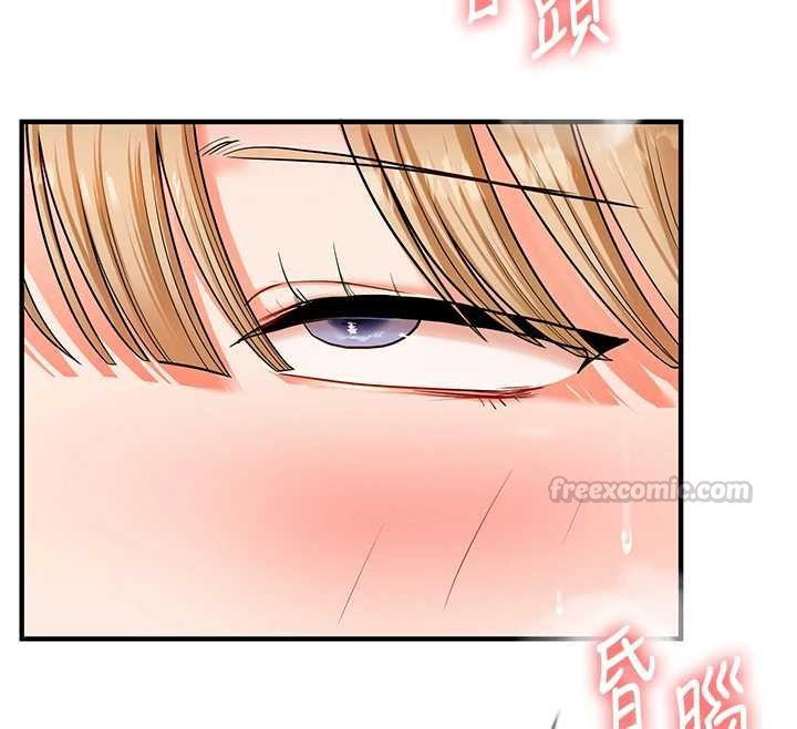 玩轉學姊第106話-來自老公的新任務