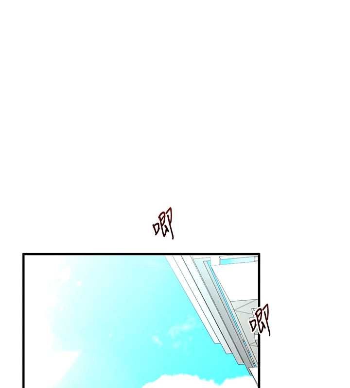 玩轉學姊第106話-來自老公的新任務