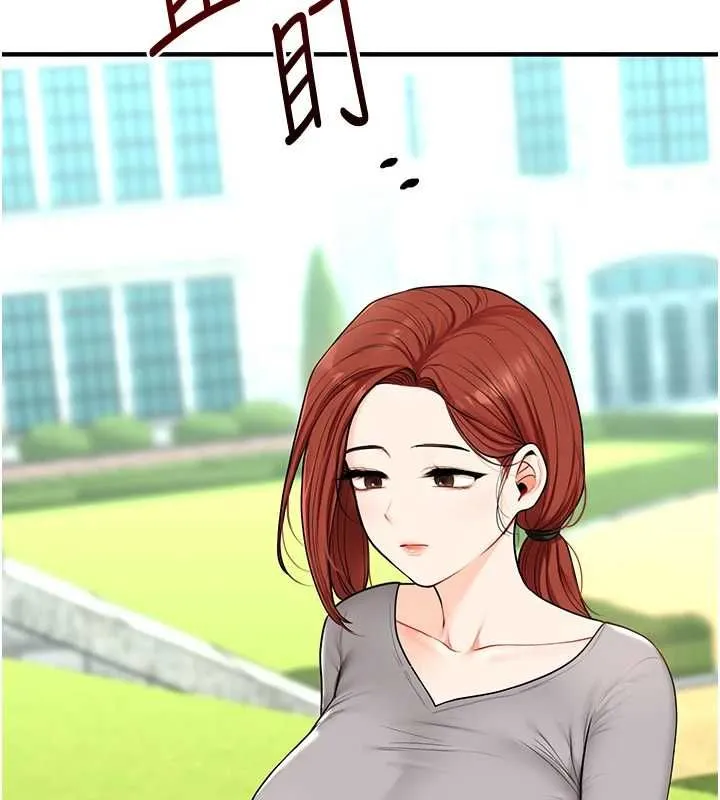玩轉學姊第106話-來自老公的新任務