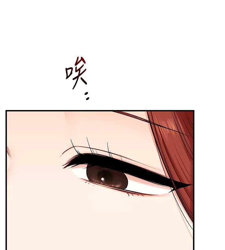 玩轉學姊第106話-來自老公的新任務