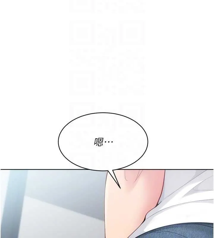 Setup!排球少女第94話-緊緊夾住的小穴