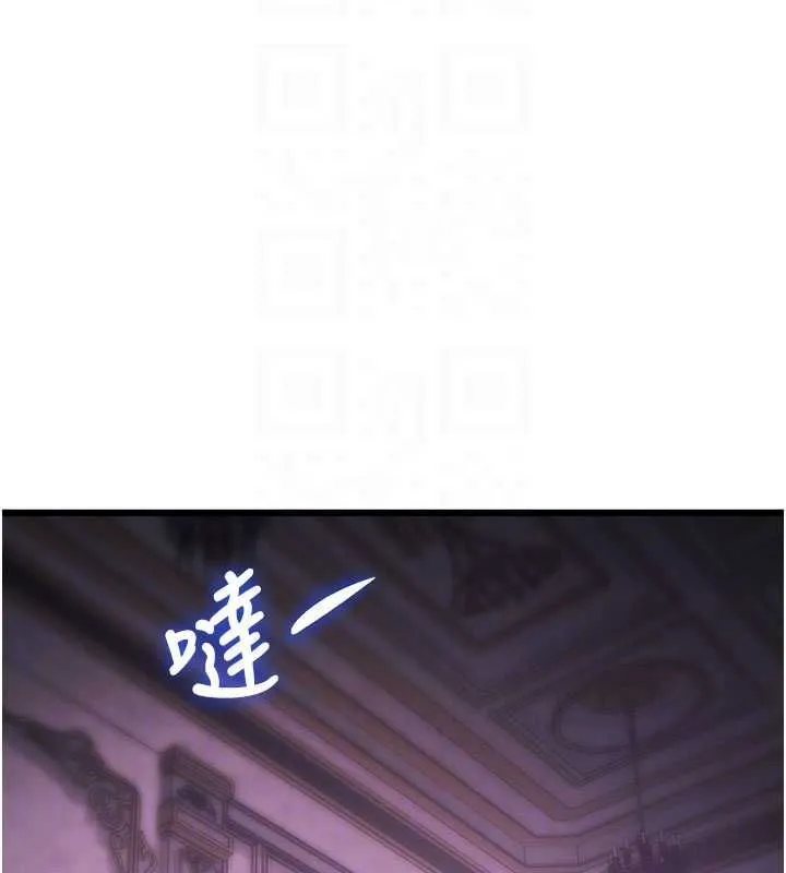 特色新視界第36話-充滿悖德快感的最後關卡