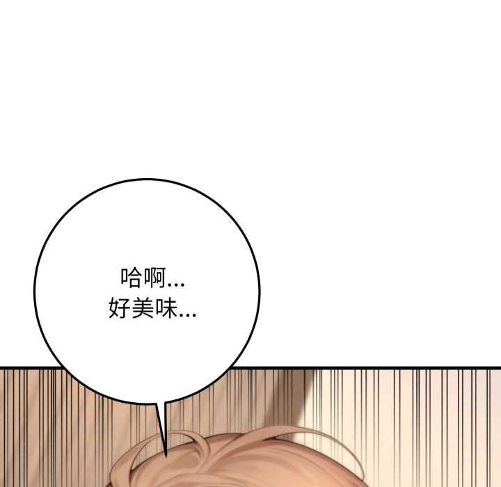 悖島審判第25話