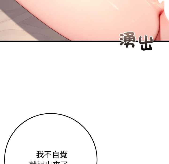 悖島審判第25話
