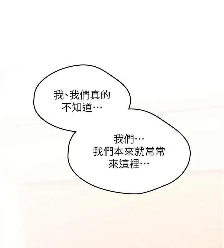詛咒性轉物語第25話-陷入被輪姦的地獄