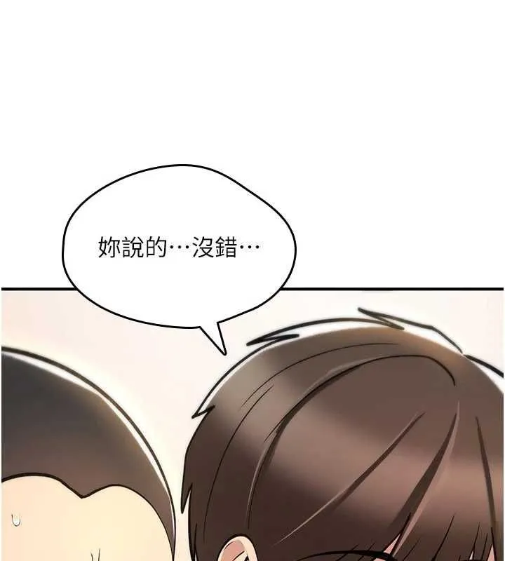 詛咒性轉物語第25話-陷入被輪姦的地獄
