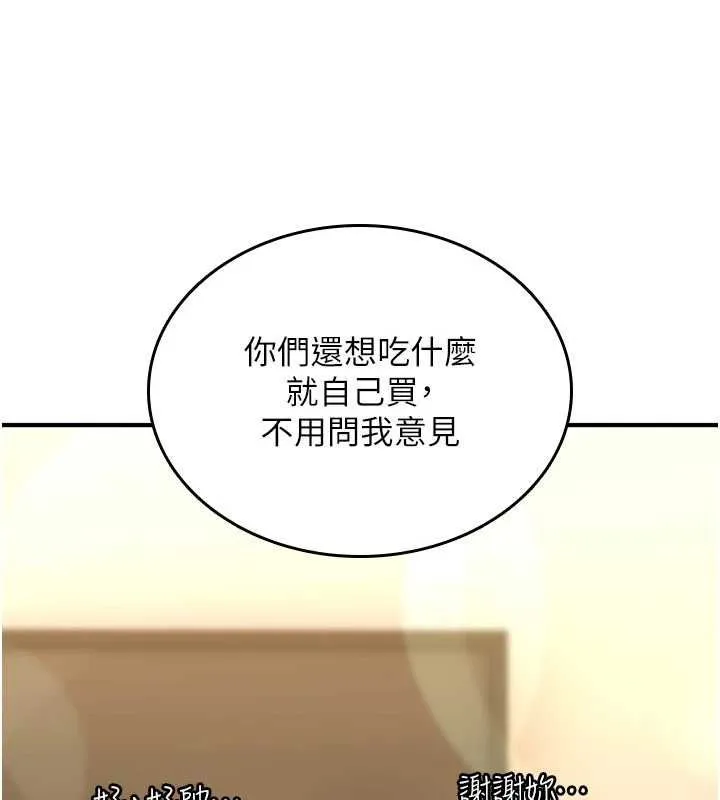 詛咒性轉物語第25話-陷入被輪姦的地獄