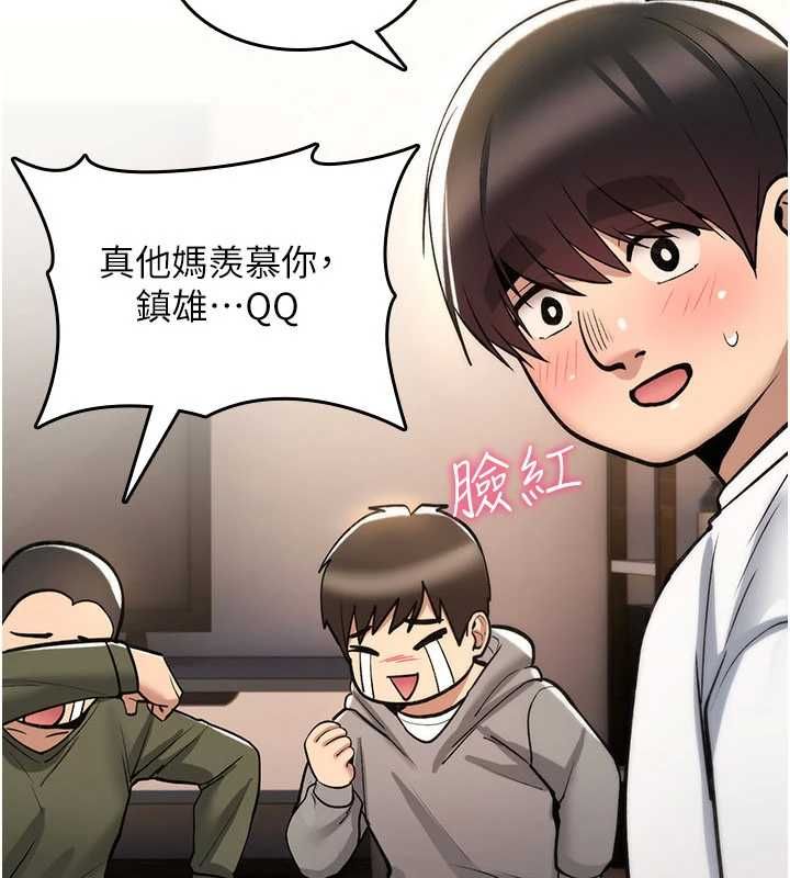 詛咒性轉物語第25話-陷入被輪姦的地獄