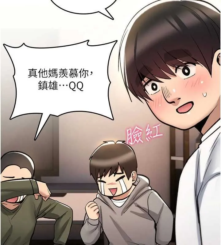 詛咒性轉物語第25話-陷入被輪姦的地獄