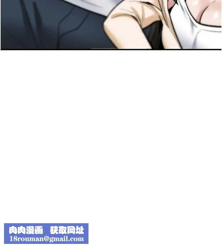 詛咒性轉物語第25話-陷入被輪姦的地獄