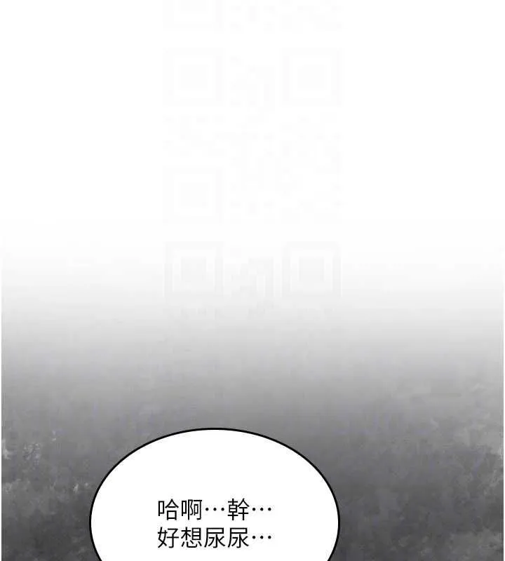 詛咒性轉物語第25話-陷入被輪姦的地獄