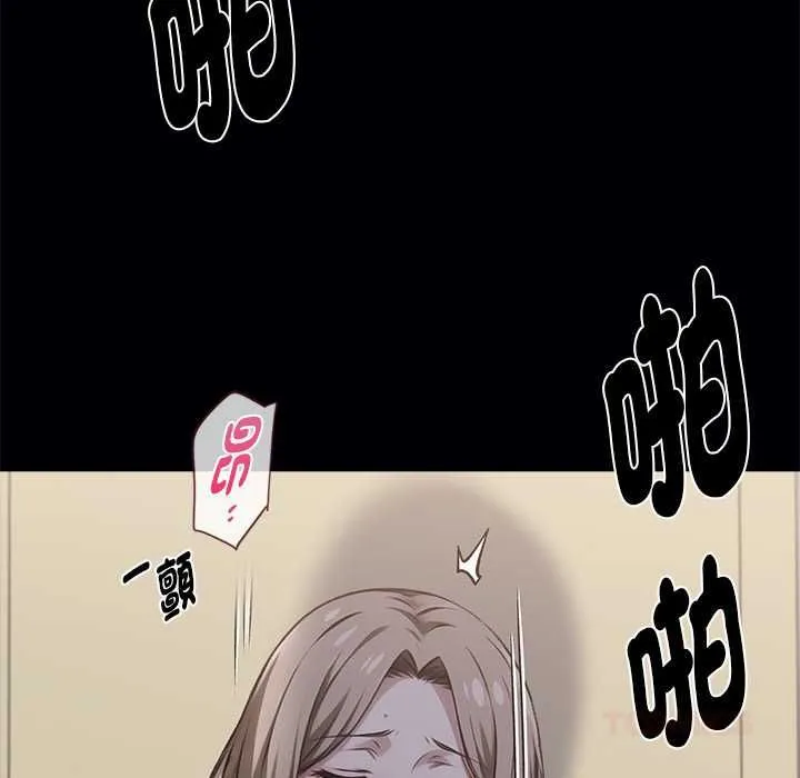黑道X上班族第56話