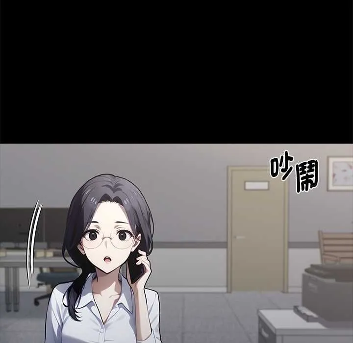 黑道X上班族第56話