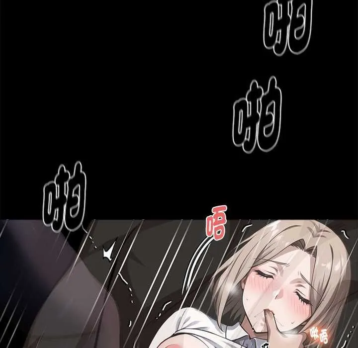 黑道X上班族第56話