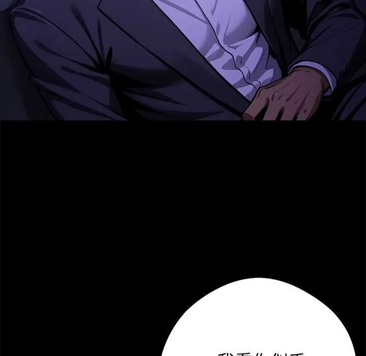 黑道X上班族第56話
