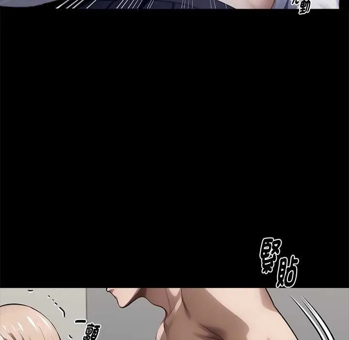 黑道X上班族第56話