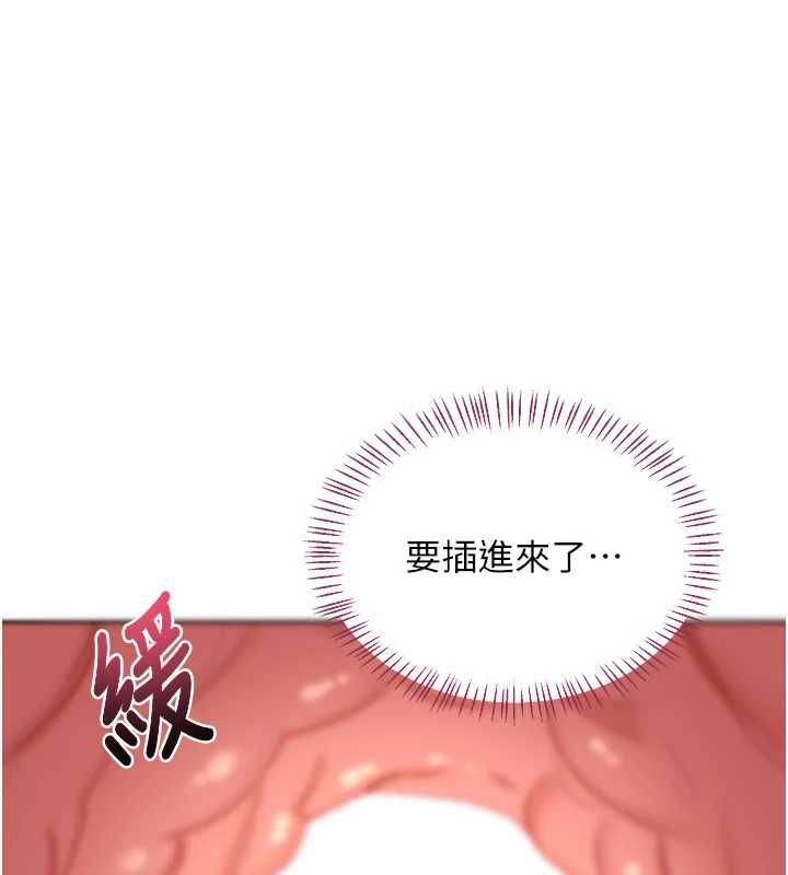 熟女交換計畫第67話-無法停止的進擊肉棒