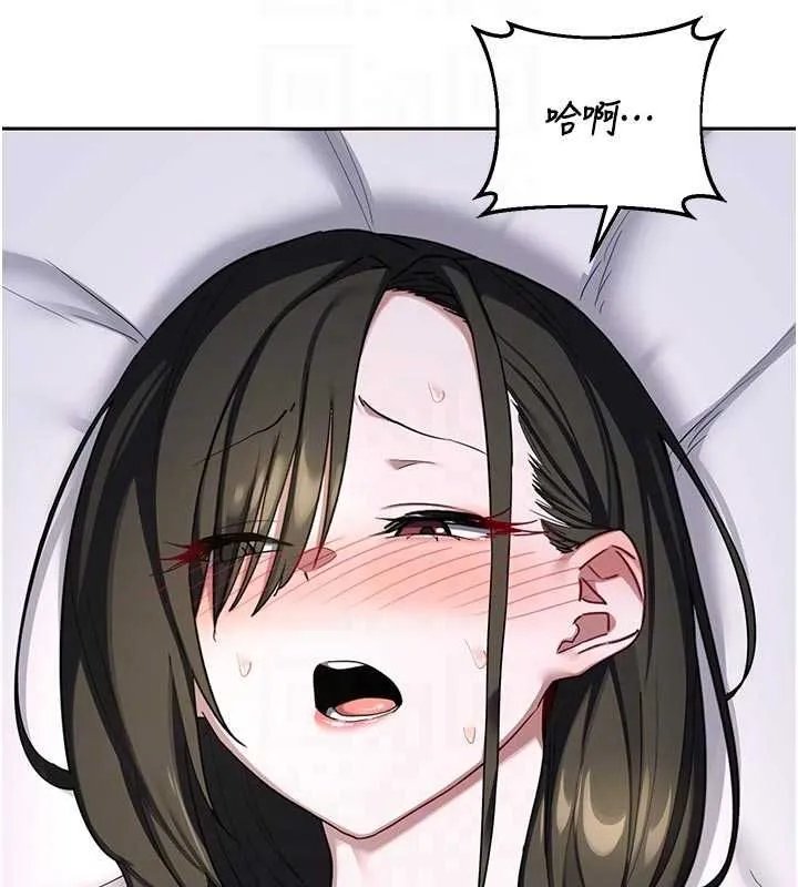 熟女交換計畫第67話-無法停止的進擊肉棒