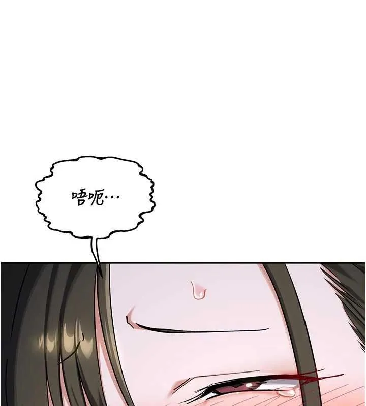 熟女交換計畫第67話-無法停止的進擊肉棒