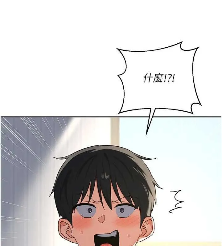 熟女交換計畫第67話-無法停止的進擊肉棒