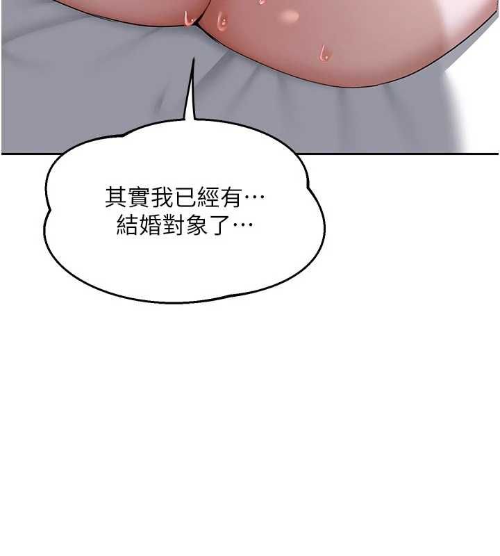 熟女交換計畫第67話-無法停止的進擊肉棒