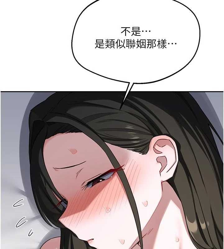 熟女交換計畫第67話-無法停止的進擊肉棒