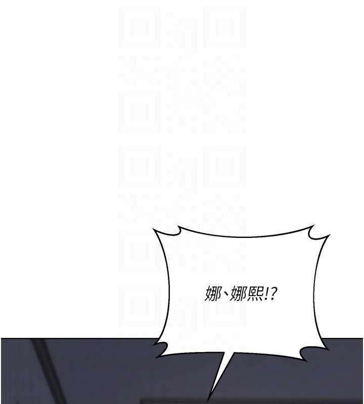 熟女交換計畫第67話-無法停止的進擊肉棒