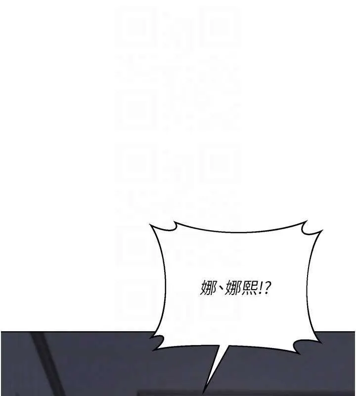 熟女交換計畫第67話-無法停止的進擊肉棒