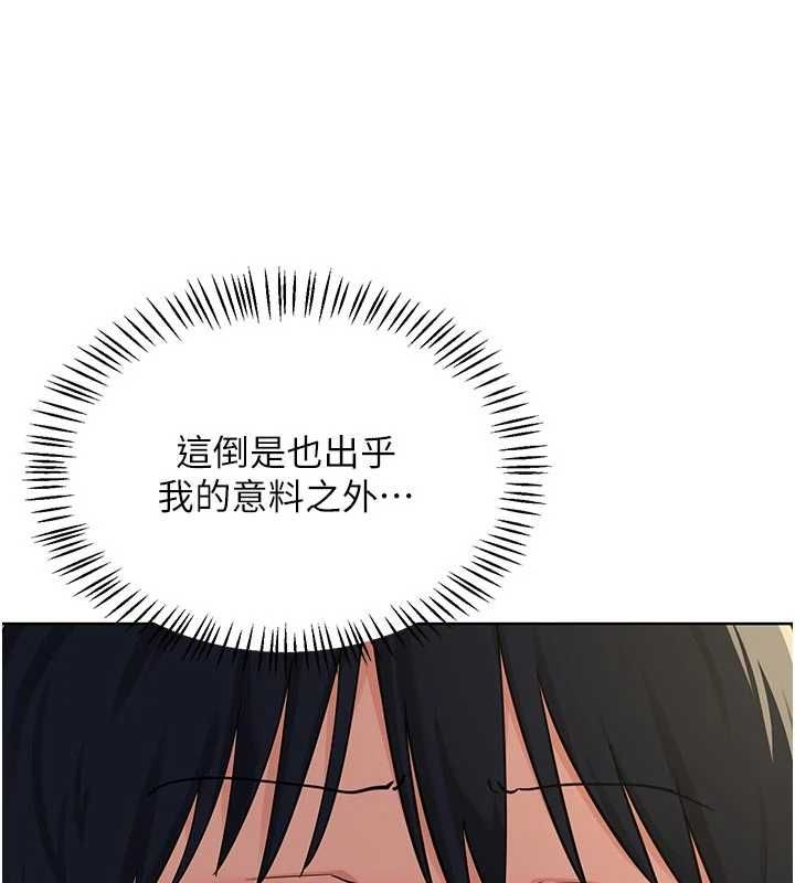 熟女交換計畫第67話-無法停止的進擊肉棒