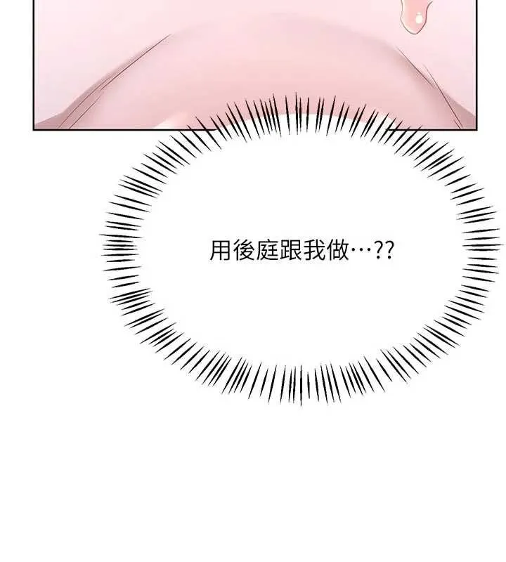 熟女交換計畫第67話-無法停止的進擊肉棒