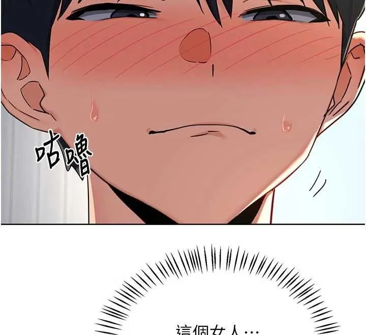 熟女交換計畫第67話-無法停止的進擊肉棒