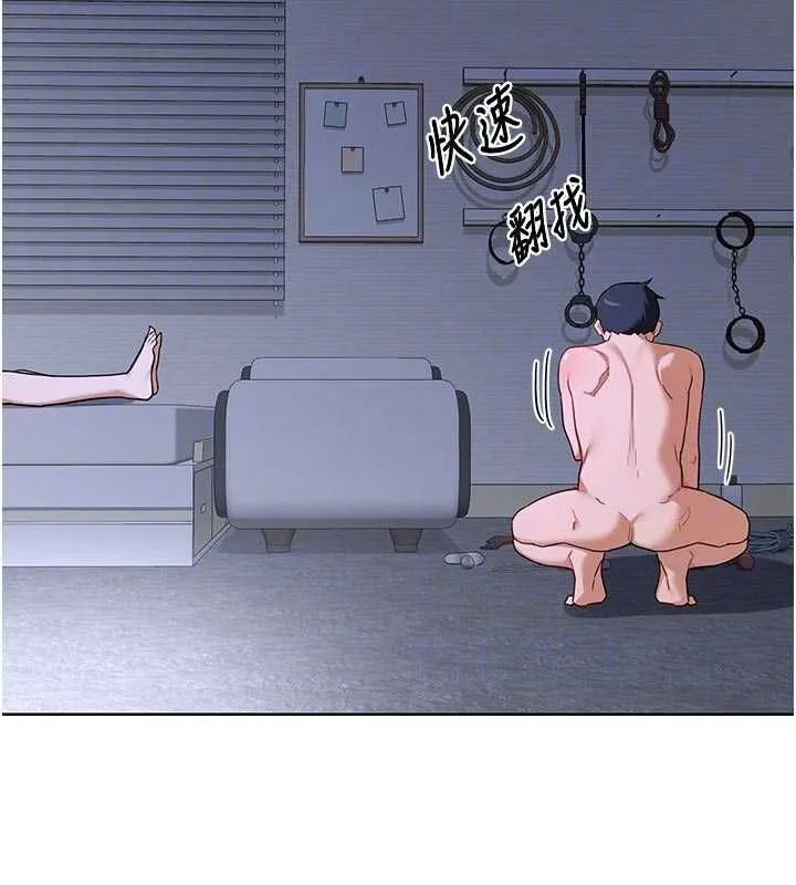 熟女交換計畫第67話-無法停止的進擊肉棒